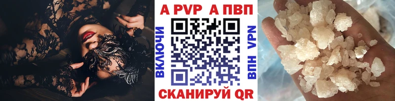 Alpha PVP крисы CK  Щёлково 