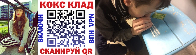 COCAIN 98% Щёлково
