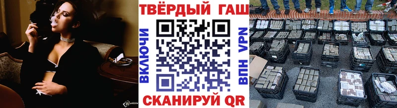ГАШ гарик  Щёлково 