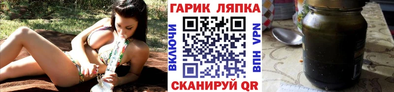 ГАШ гашик Щёлково
