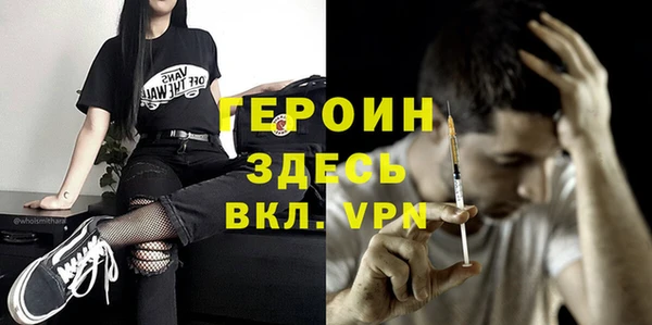 не бодяженный Лихославль