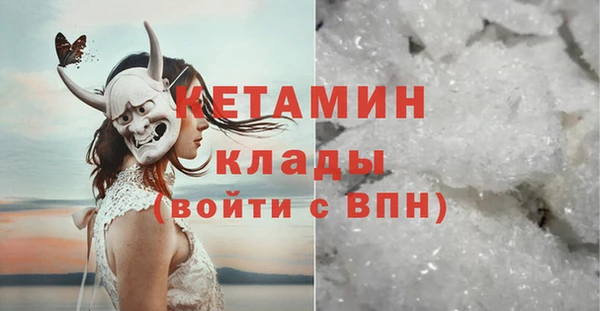 не бодяженный Лихославль