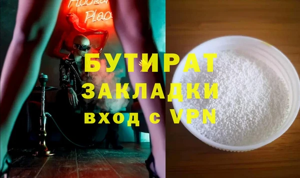 не бодяженный Лихославль