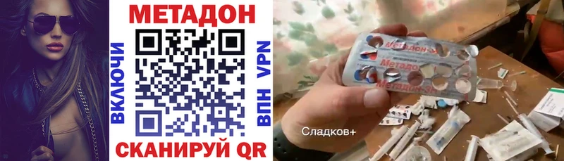 закладка  Щёлково  дарк нет наркотические препараты  Метадон белоснежный 